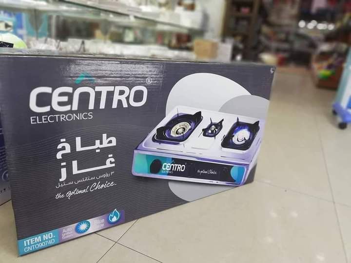 غاز سينترو centro